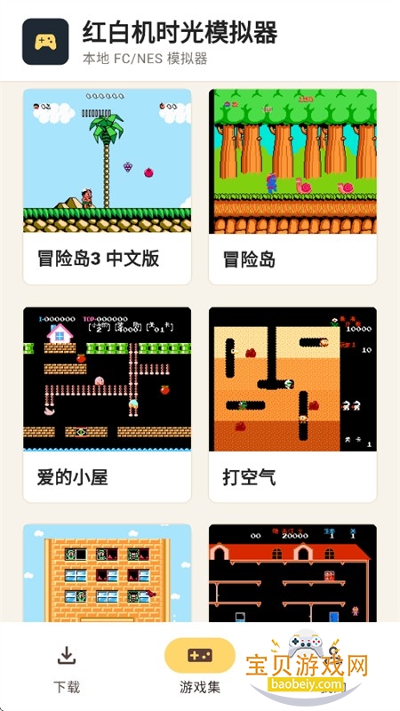 ��׻�ʱ��ģ����app���°汾