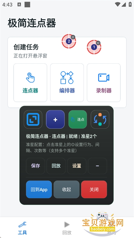 ����������app�ٷ����°�
