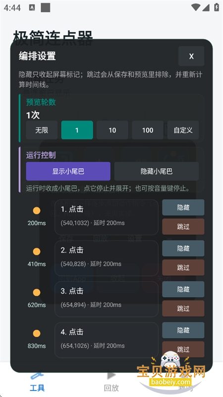 ����������app�ٷ����°�