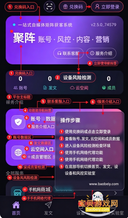 ������ý�������ϵͳapp�ֻ���