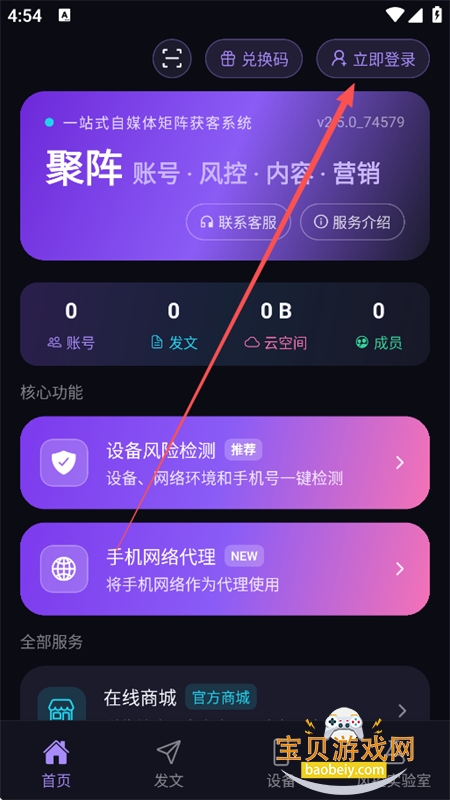 ������ý�������ϵͳapp�ֻ���