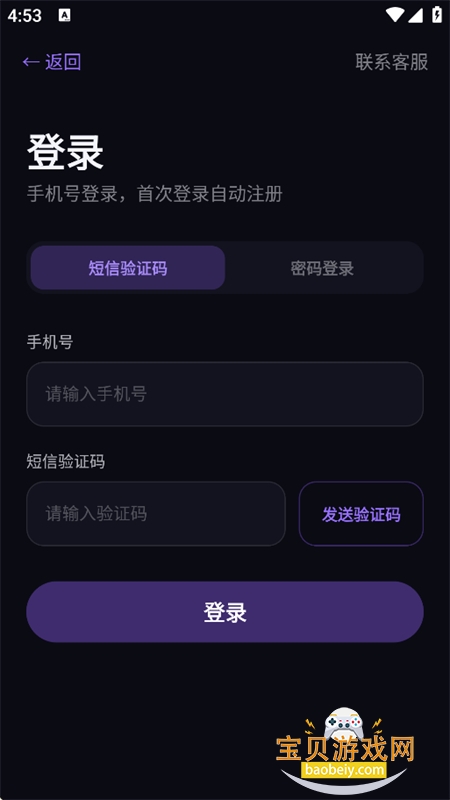 ������ý�������ϵͳapp�ֻ���