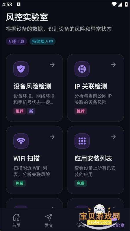������ý�������ϵͳapp�ֻ���