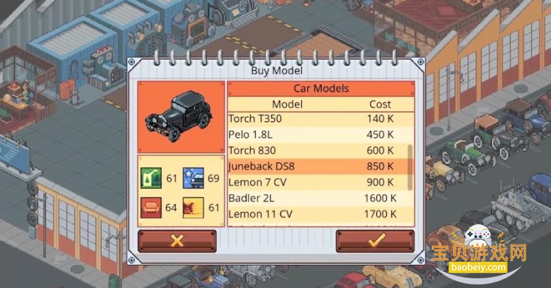 史诗汽车工厂Epic Car Factory电脑版下载 史诗汽车工厂Epic Car Factory电脑版下载