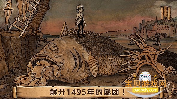 启示录:哈里的世界末日电脑版下载 启示录:哈里的世界末日电脑版下载