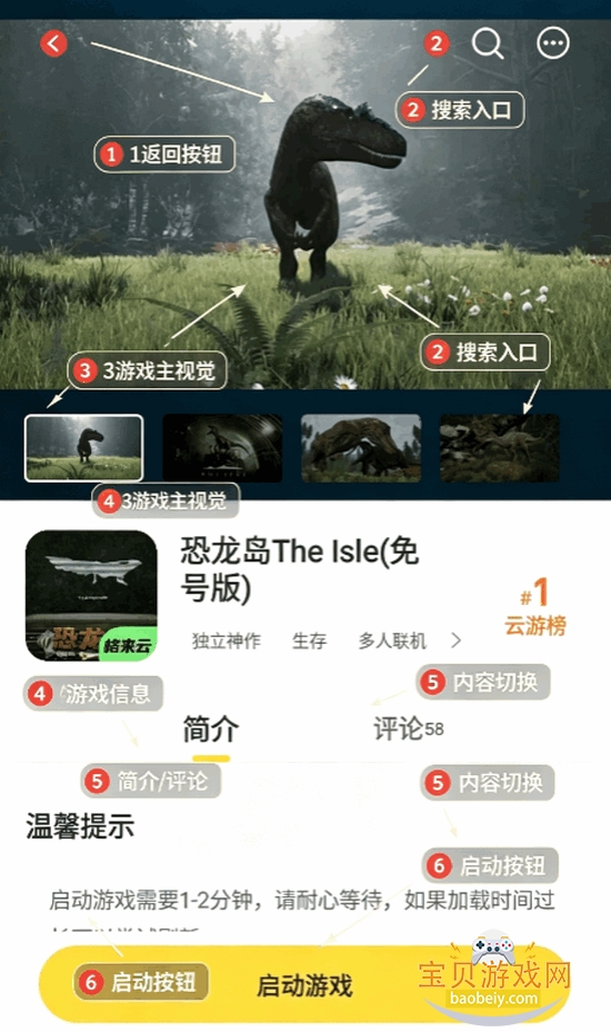 ����app���°����ذ�װ