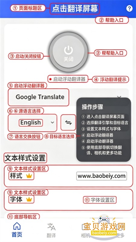 ���������Ļapp�ٷ����°汾