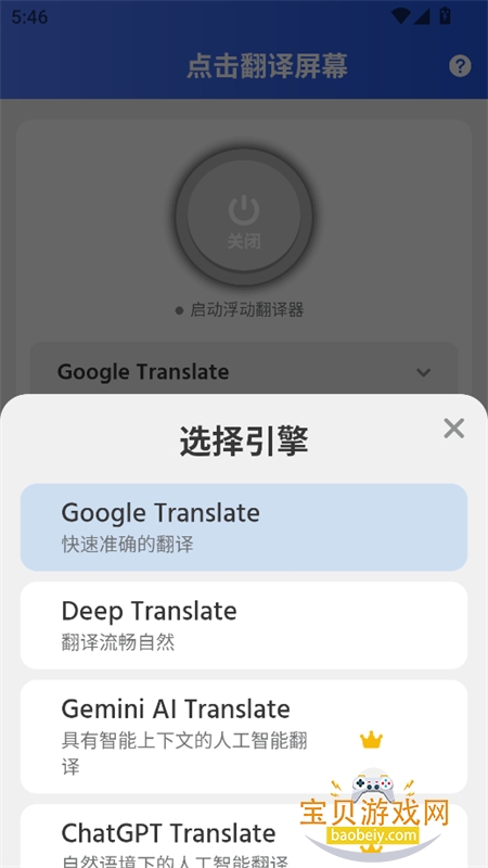 ���������Ļapp�ٷ����°汾