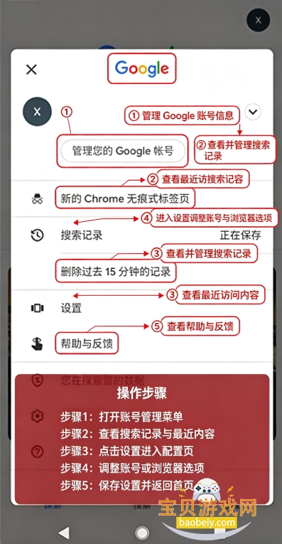 �ȸ�����(com.google.android.googlequicksearchbox)
