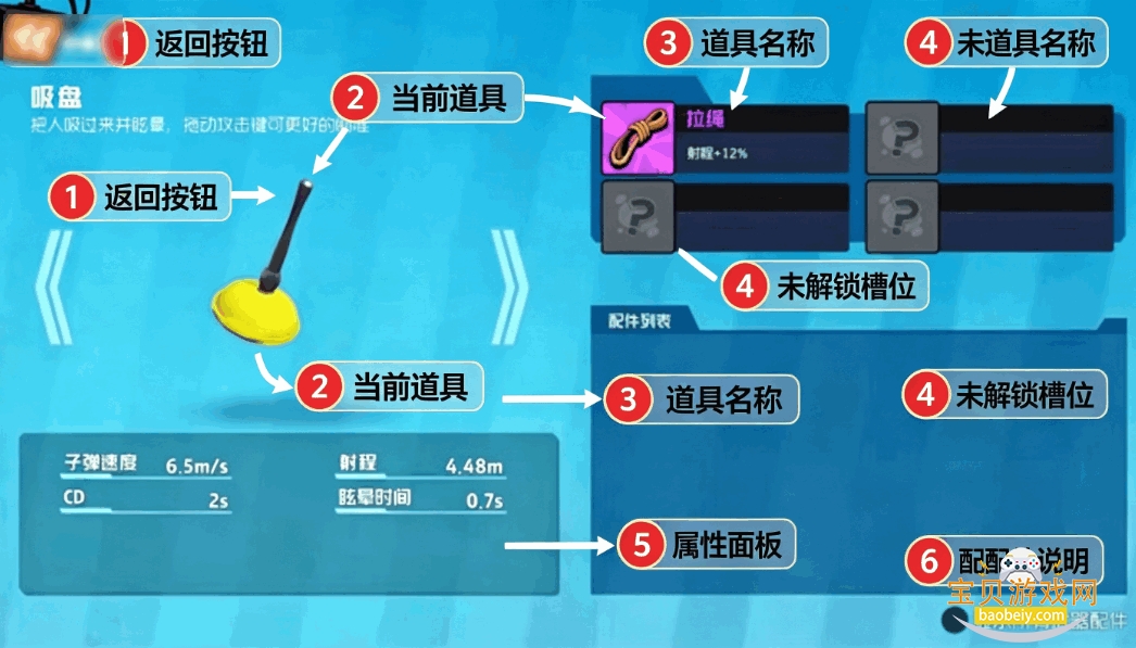 奇葩战斗家官方正版最新版 奇葩战斗家官方正版最新版