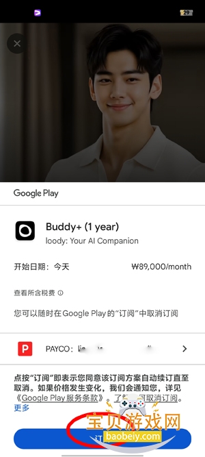 loody ai������������