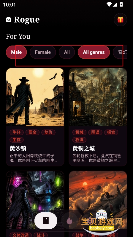 无限旅途ai文游安卓版(AI Rogue) 无限旅途ai文游安卓版(AI Rogue)