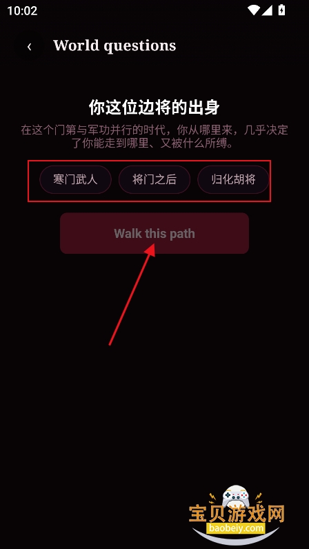 无限旅途ai文游安卓版(AI Rogue) 无限旅途ai文游安卓版(AI Rogue)
