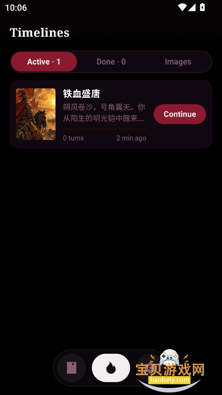 无限旅途ai文游安卓版(AI Rogue) 无限旅途ai文游安卓版(AI Rogue)
