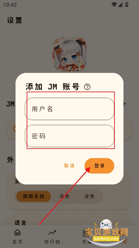 jmmanga�޹�氲׿������