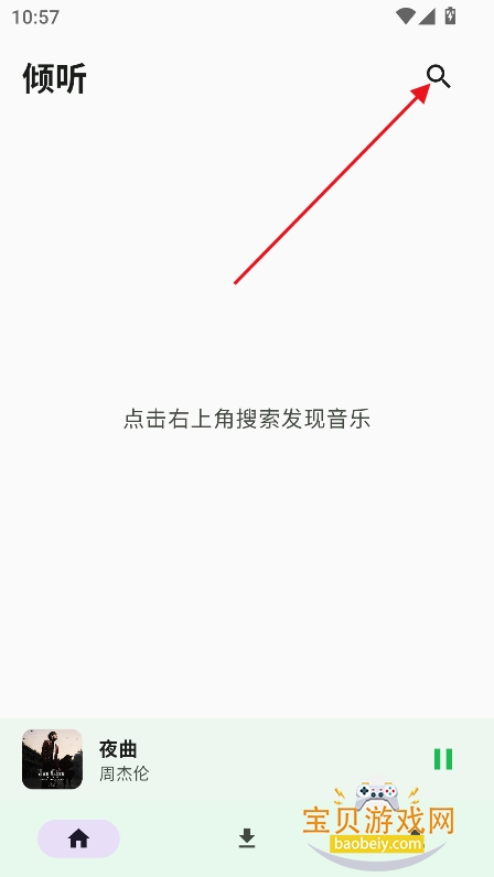 ��������app���°汾����