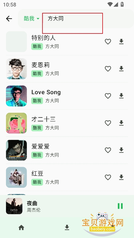 ��������app���°汾����