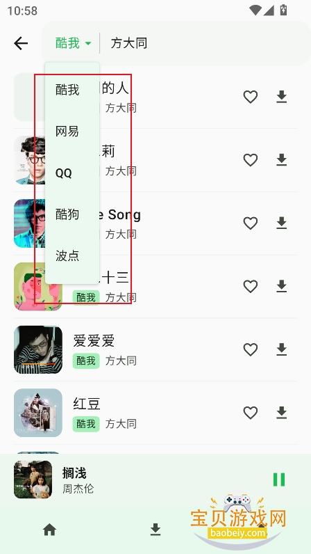 ��������app���°汾����