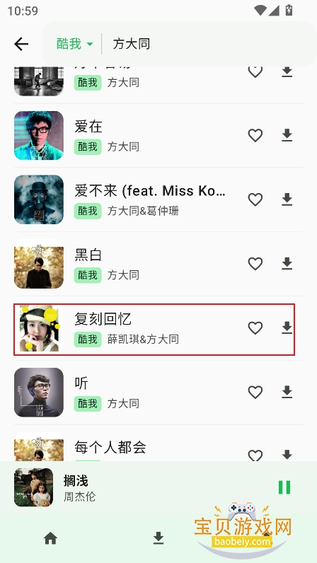 ��������app���°汾����