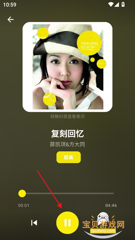 ��������app���°汾����