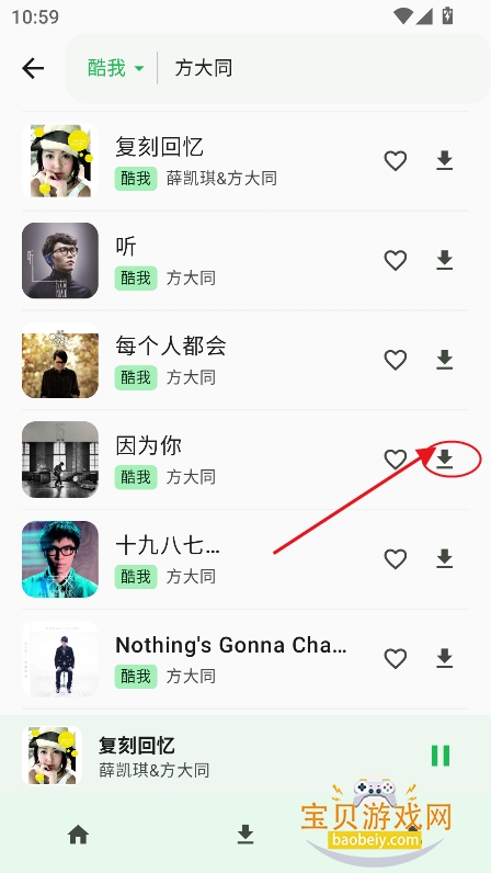 ��������app���°汾����