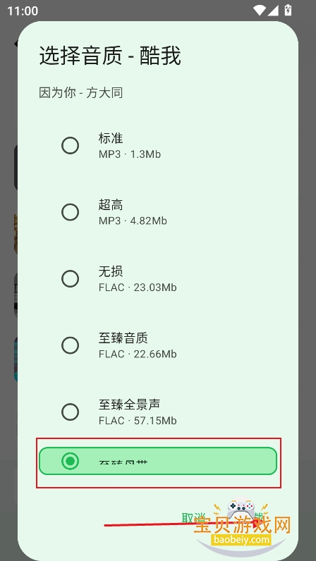 ��������app���°汾����