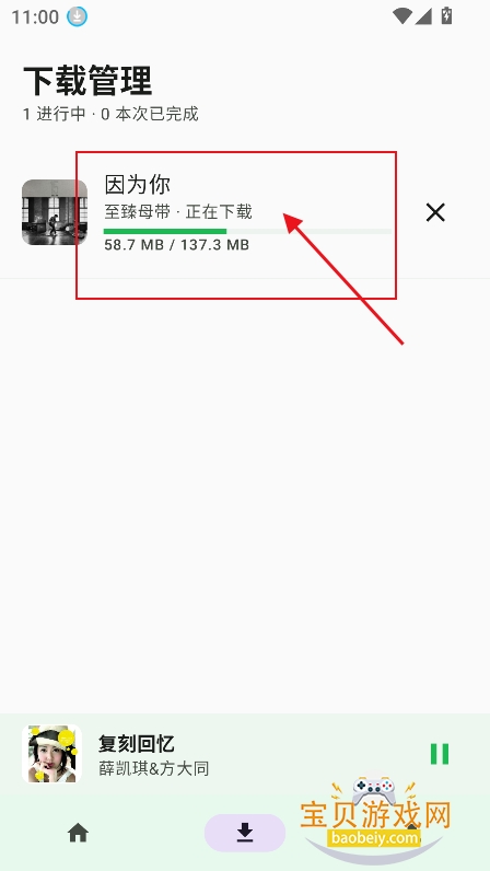 ��������app���°汾����