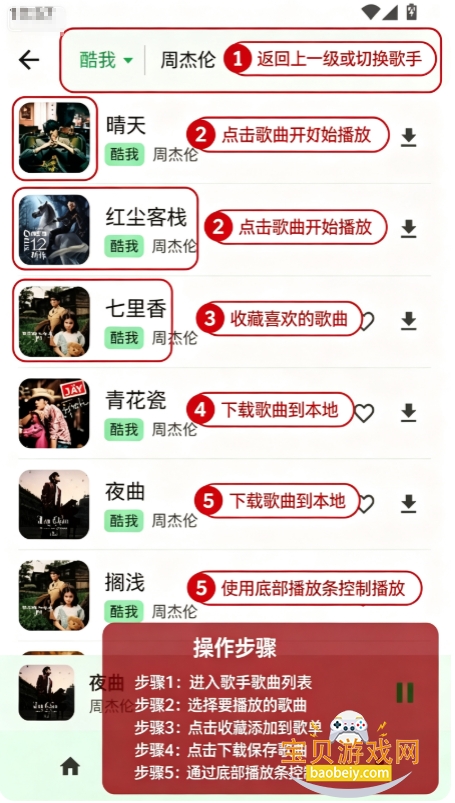 ��������app���°汾����