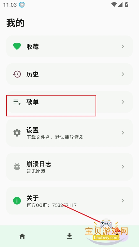 ��������app���°汾����