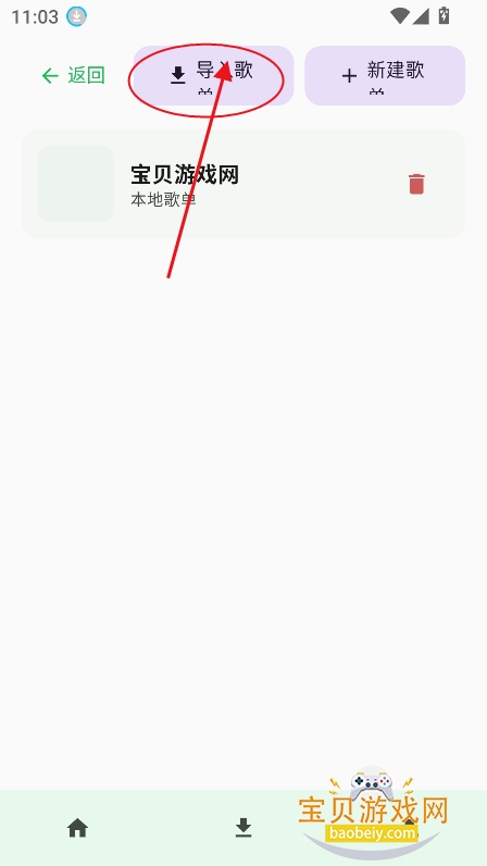 ��������app���°汾����