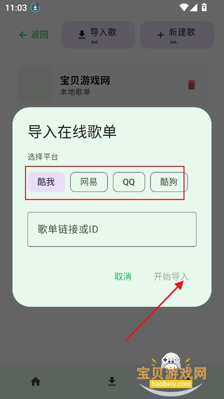 ��������app���°汾����