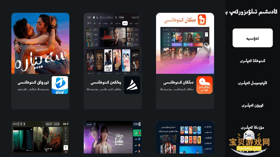 Adxim�г�TV�氲װ��