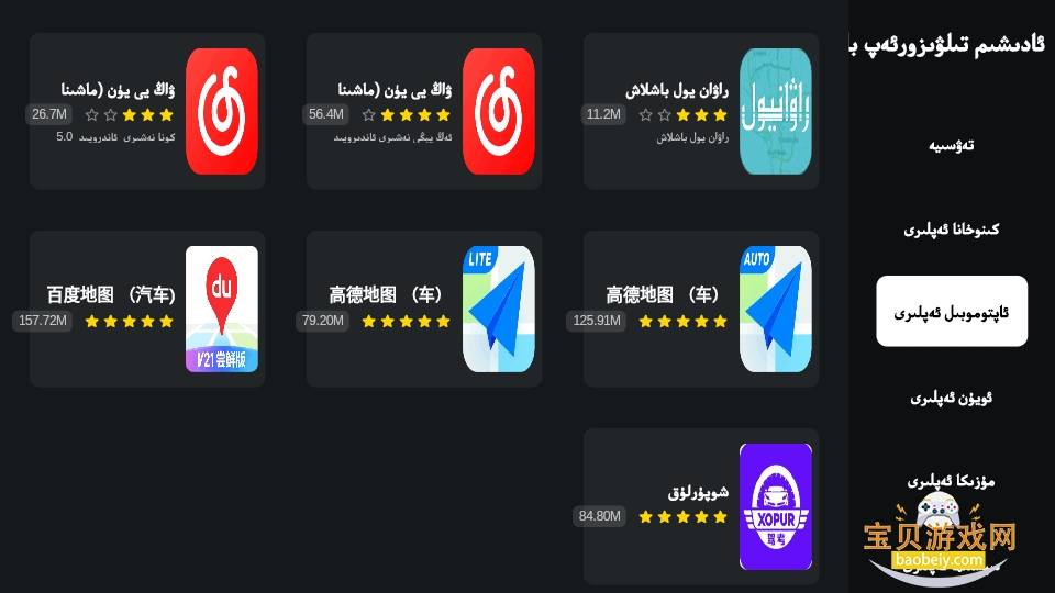 Adxim�г�TV�氲װ��
