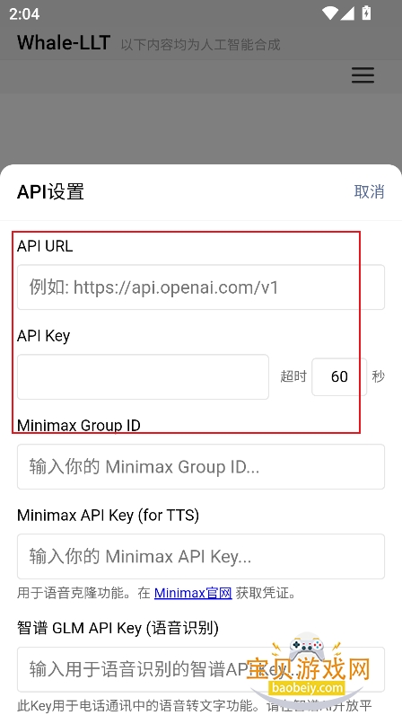 ���������������ʵʱ����app����