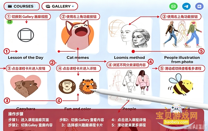 artworkout˫�˻������İ�