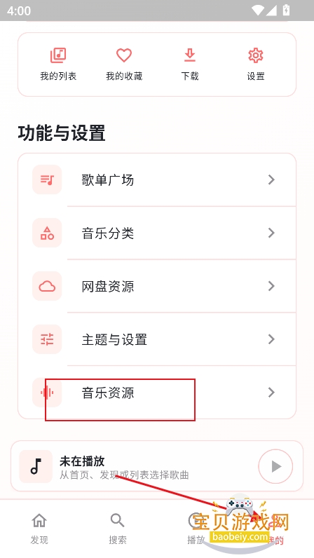 ɺ������app�ٷ����°�