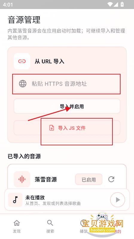 ɺ������app�ٷ����°�