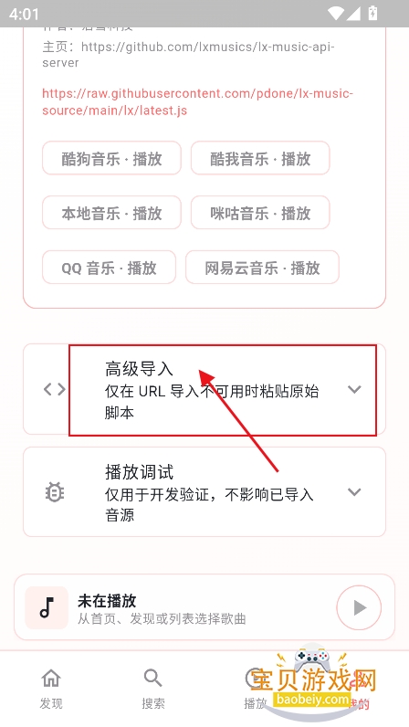 ɺ������app�ٷ����°�