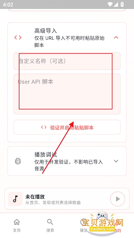 ɺ������app�ٷ����°�