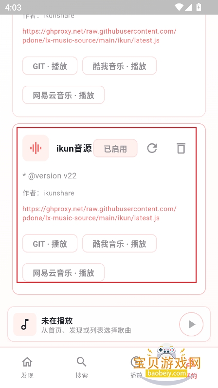 ɺ������app�ٷ����°�