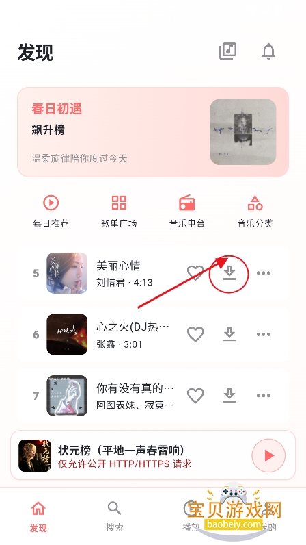 ɺ������app�ٷ����°�