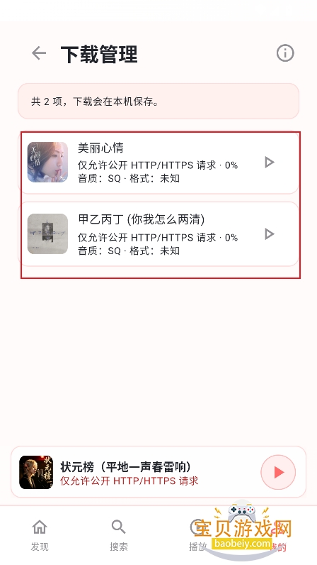 ɺ������app�ٷ����°�