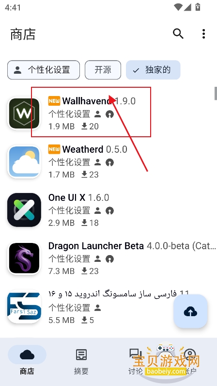 appteka plus���°�2026���ذ�װ