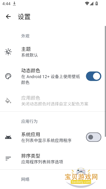 appteka plus���°�2026���ذ�װ