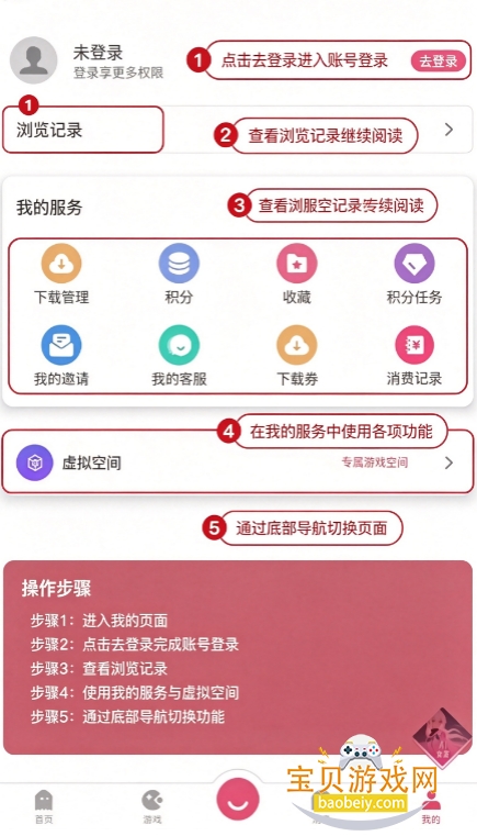 ����app���°�2026�ֻ���