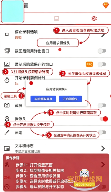 azscreenrecorder��Ѱ����ذ�׿���°�