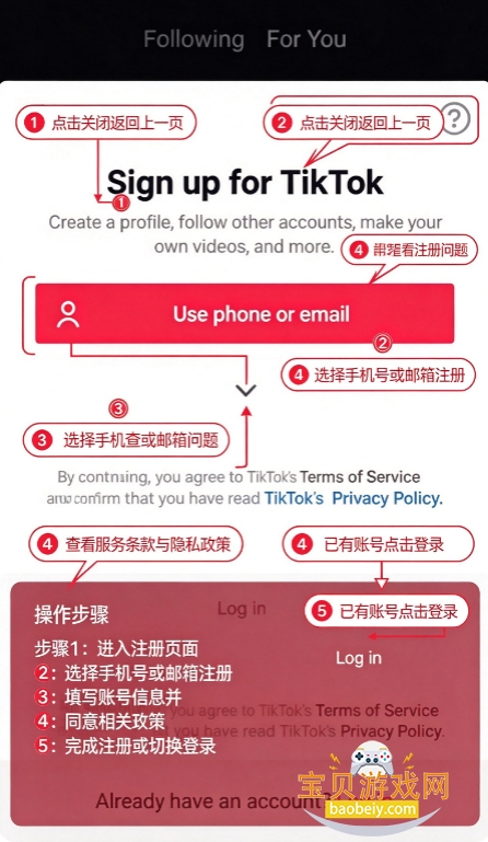 tiktoklite�������ʷ����ٰ�����