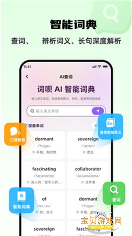 ����app��׿�ֻ���