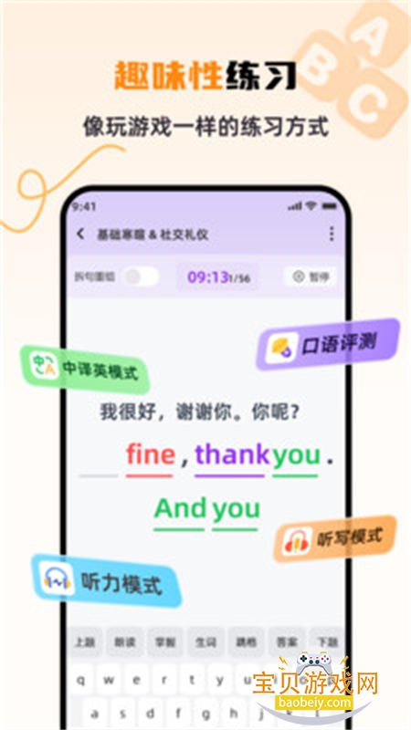 ����app��׿�ֻ���