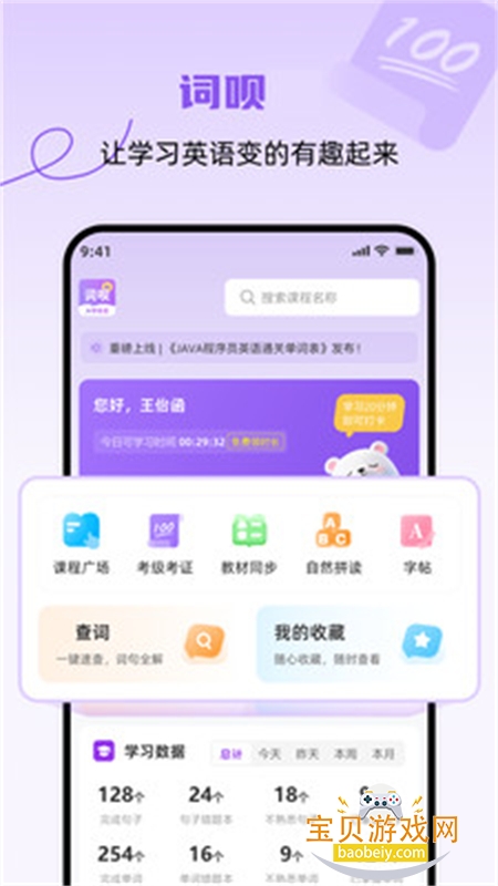 ����app��׿�ֻ���